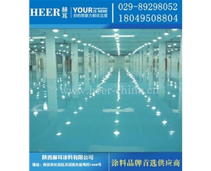 水性环氧封闭底漆