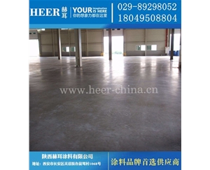 混凝土固化地坪漆