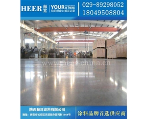 混凝土固化地坪漆