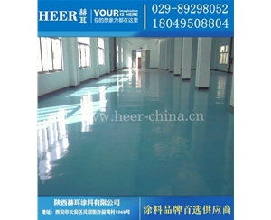 水性环氧地坪面漆