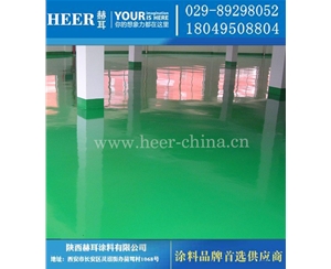 水性环氧地坪面漆