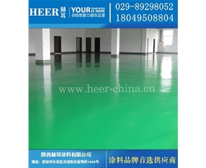 水性环氧地坪面漆