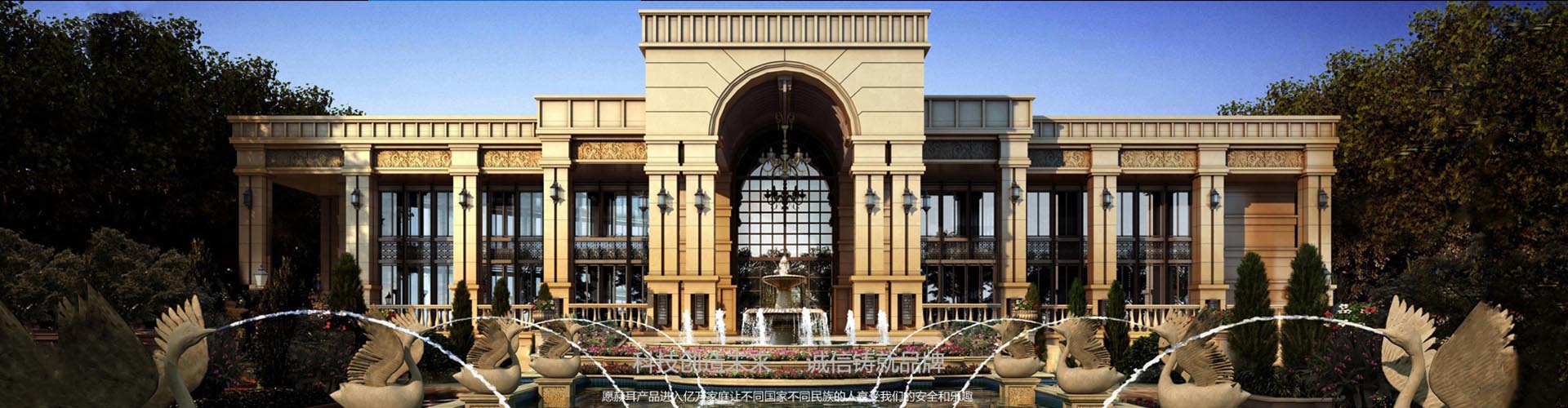 陕西赫耳涂料有限公司